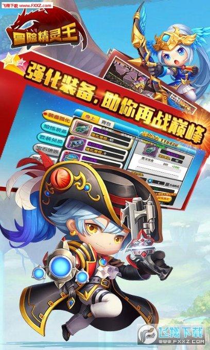 陇海线宝天段改线铁路 历时17个月全线贯通