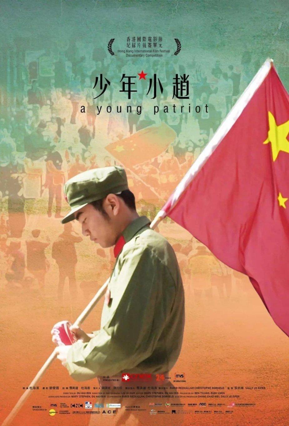 落水狗血战日