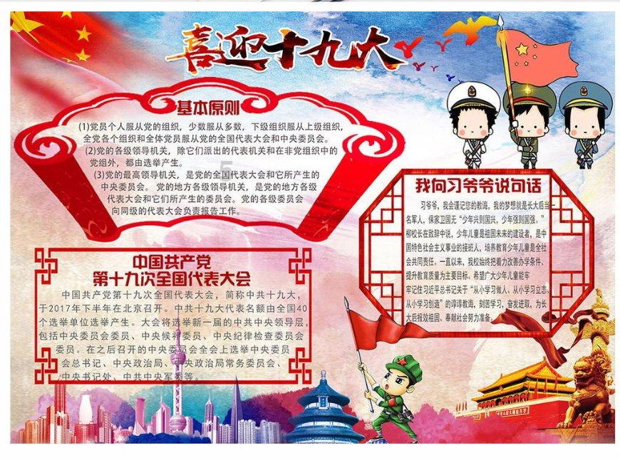 加入和男朋友三观不合怎么办?,探索知识星球的无限魅力